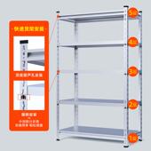 货架置物架多层仓储展示s架超市仓库储物铁架子货架子中型轻型重
