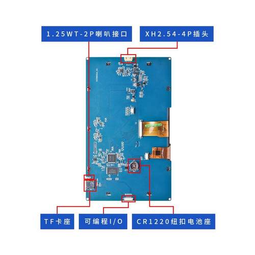 1屏10600智能ips淘屏代码显示屏.驰*电容L寸晶串口组态液晶1024免