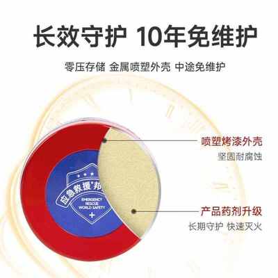 援邦气溶胶c自动灭火贴灭火宝车载防自燃电表箱自动灭火装置车用