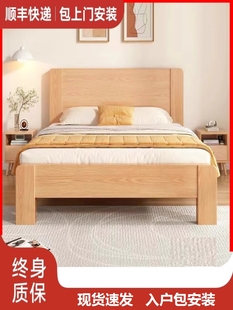 厂家直销储物床床腿全实木床现代简约青海结实防潮橡胶木耐用新疆