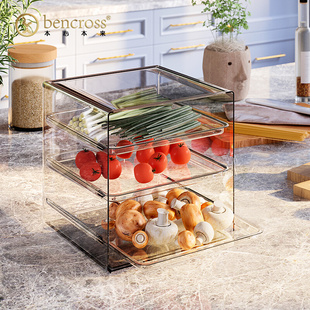 bencross大容量多层蔬菜收纳盒套装 家用厨房冰箱保鲜盒专用食品级
