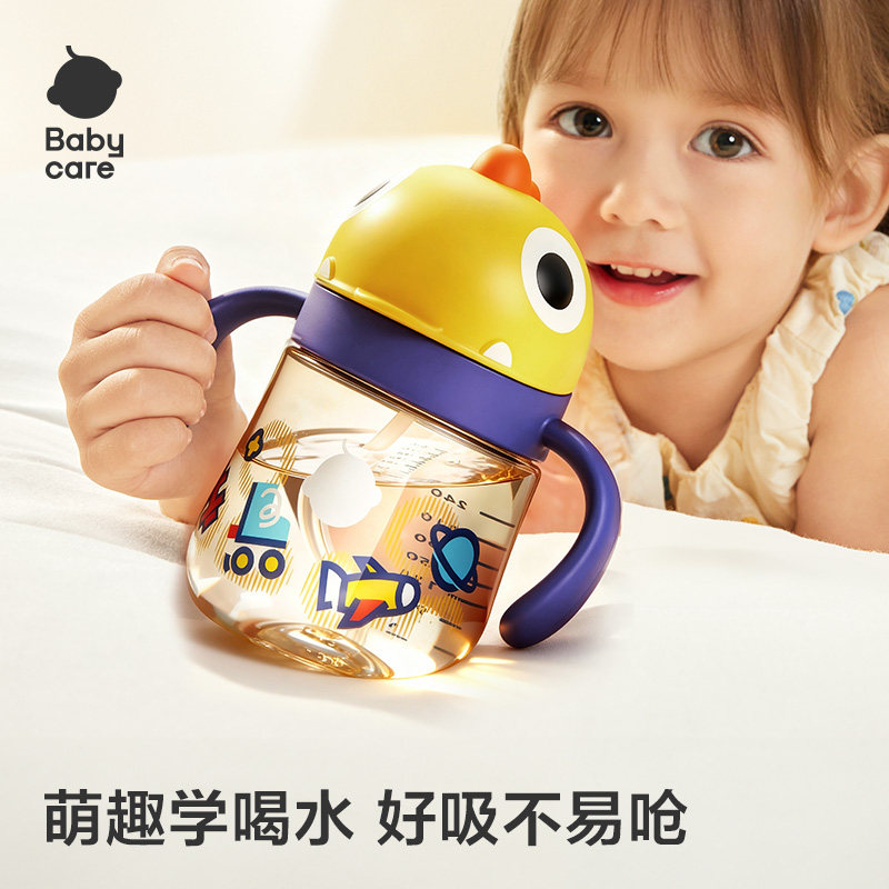 babycare小恐龙学饮杯宝宝婴儿童吸管牛奶鸭嘴杯防呛水杯6-12月