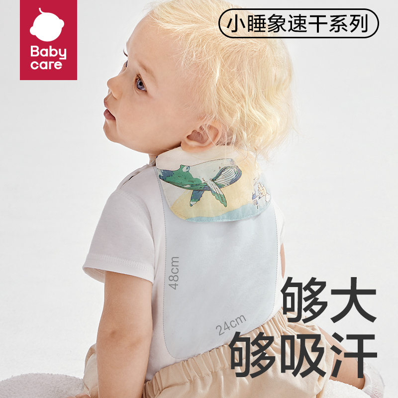 3˹ 24cm*42cm babycare׶԰A汳39Ԫ