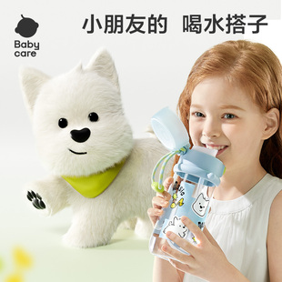 Babycare奇趣公仔免拧水杯男女生大容量学生幼儿园直饮儿童吸管杯