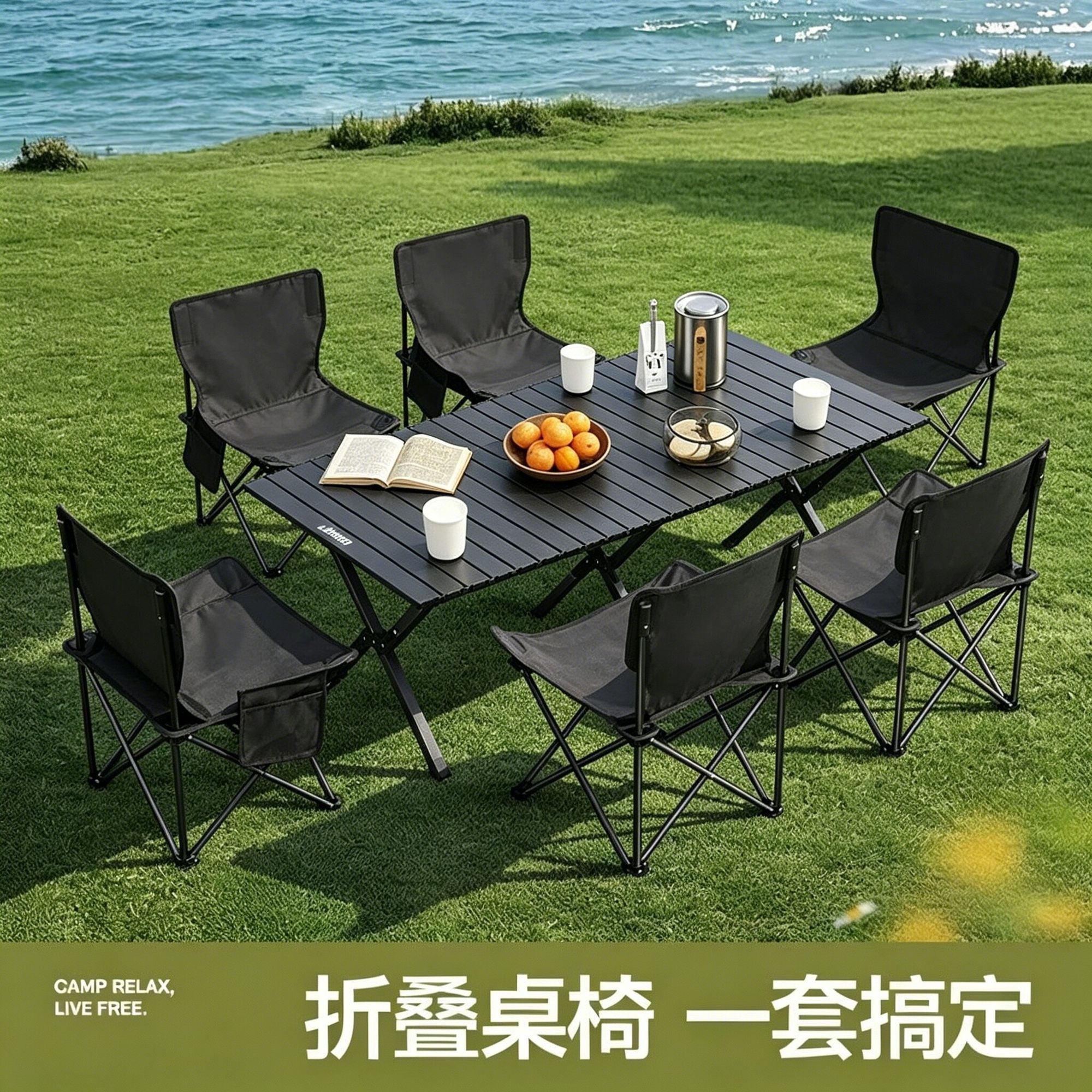 户外月亮椅套装便携式露营折叠桌椅套装野餐烧烤摆摊专用钓鱼椅子