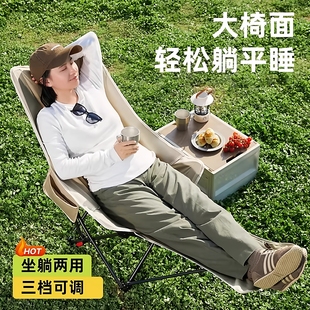 躺椅户外折叠椅子便携式月亮椅露营沙滩钓鱼椅办公室午休椅靠背椅