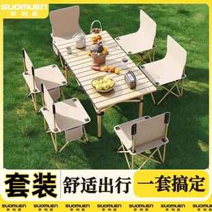 露营野餐桌椅车载超轻夜市摆摊蛋卷桌长方形桌 户外折叠桌子便携式