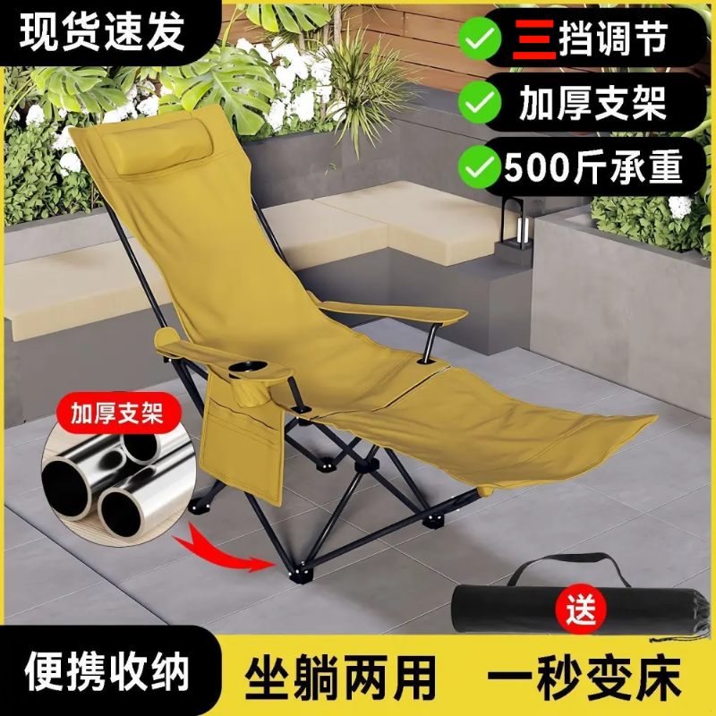 户外折叠椅便携超轻午休躺椅休闲露营椅子靠背钓鱼椅小凳子沙滩椅
