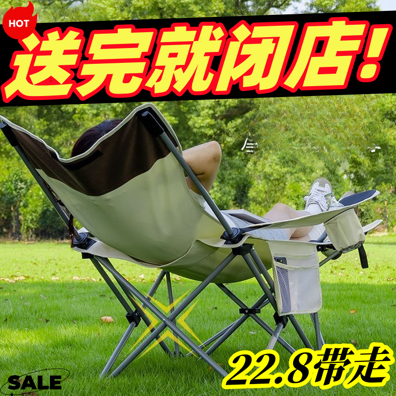 户外折叠躺椅懒人椅办公室午休写生阳台便携式庭院露天多用等躺椅