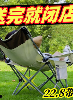 户外折叠躺椅懒人椅办公室午休写生阳台便携式庭院露天多用等躺椅