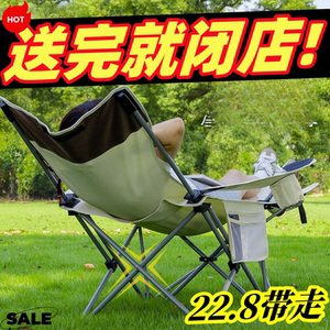 户外折叠躺椅懒人椅办公室午休写生阳台便携式庭院露天多用等躺椅