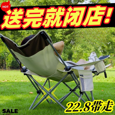 户外折叠躺椅懒人椅办公室午休写生阳台便携式庭院露天多用等躺椅
