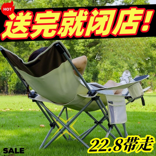 户外折叠躺椅懒人椅办公室午休写生阳台便携式庭院露天多用等躺椅
