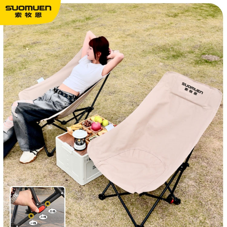 索牧恩户外折叠桌椅套装