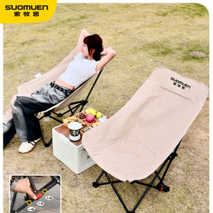 索牧恩户外折叠椅便携式轻量化露营野餐装备轻量化野营椅摆摊烧烤