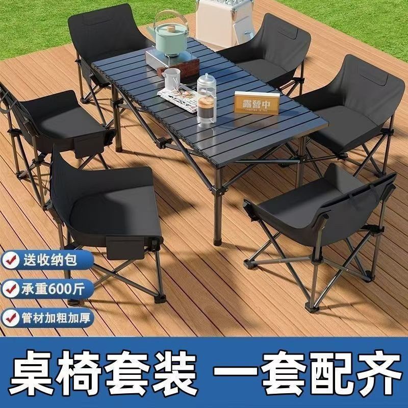 月亮椅懒人椅折叠便携户外野外露营桌椅休闲靠背超轻椅子钓鱼凳子