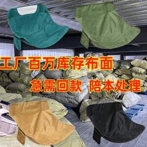 加厚月亮椅替换布套 通用懒人折叠椅透气布面 库存尾货亏本清仓