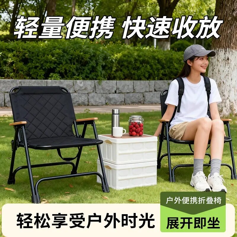 四挡调节加高靠背折叠月亮椅