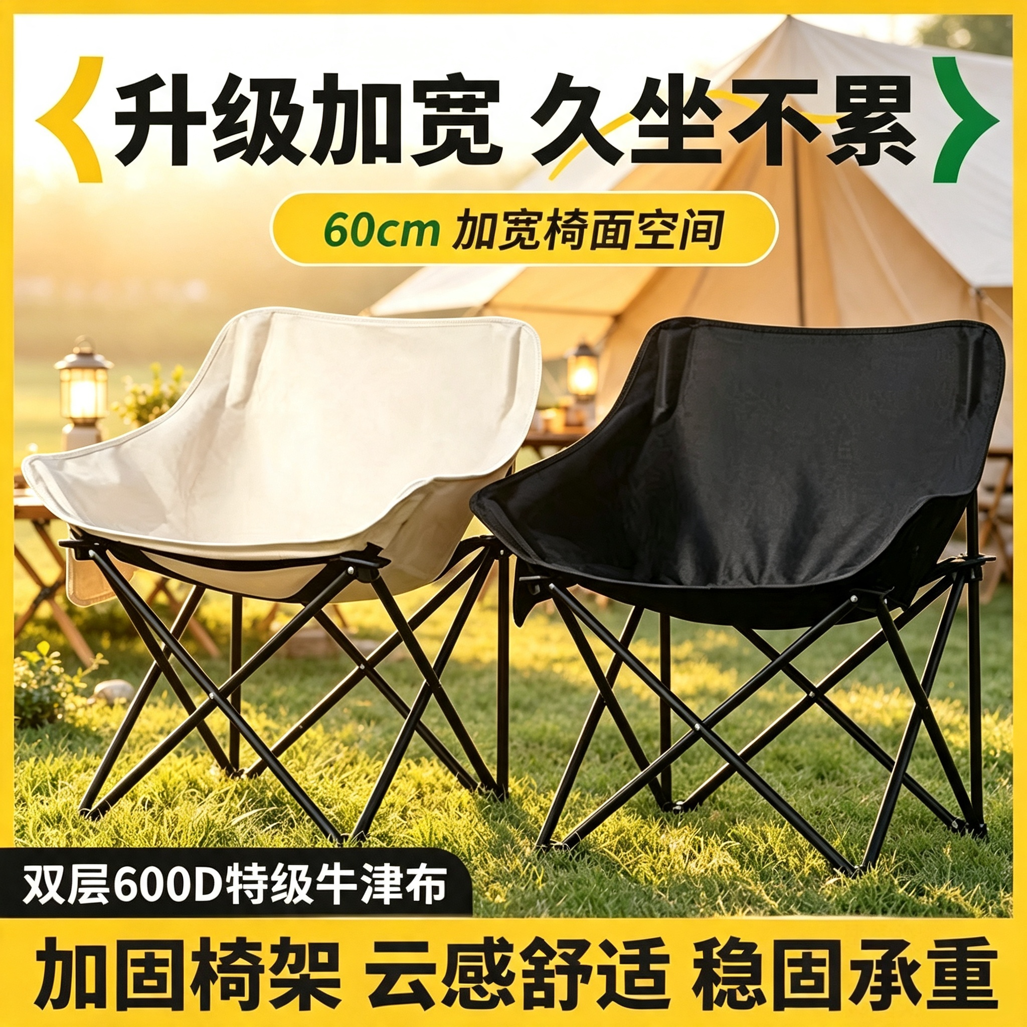 家用可折叠休闲躺椅客厅阳台懒人靠椅便携收纳居家午休月亮椅