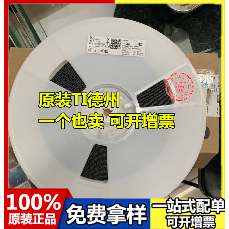 集成电路IC DP83865DVH/NOPB全新原装 TI德州封装QFP128芯片-封面