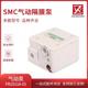 SMC气动隔膜泵 PB1011A-02 PB1011A-01BN 日东波峰焊抽助焊隔膜泵