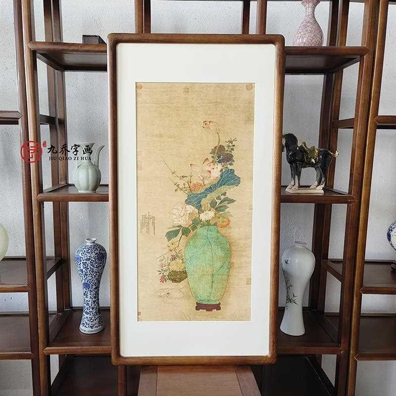 名家字画荷花牡丹花瓶挂画新中式客厅玄关装饰画走廊过道复古壁画图片