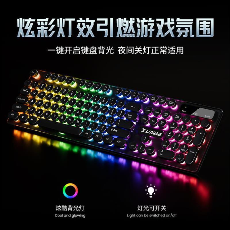 朋克键盘鼠标套装机械手感游戏电竞有线电脑办公键鼠茶轴打字