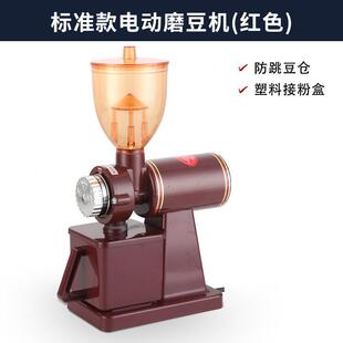 手冲咖啡机磨豆器新u. 电动咖啡豆研磨机小飞鹰磨豆机家用小型意式