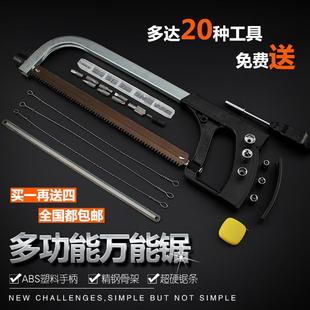 德国进口钢锯万用曲线锯子简易多功能锯手工锯木工锯弓钢丝锯家用