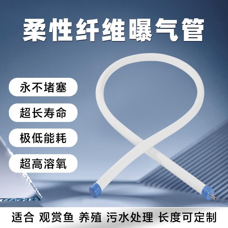 鱼缸鱼池增氧高密度水产养殖水产运输纯氧污水处理