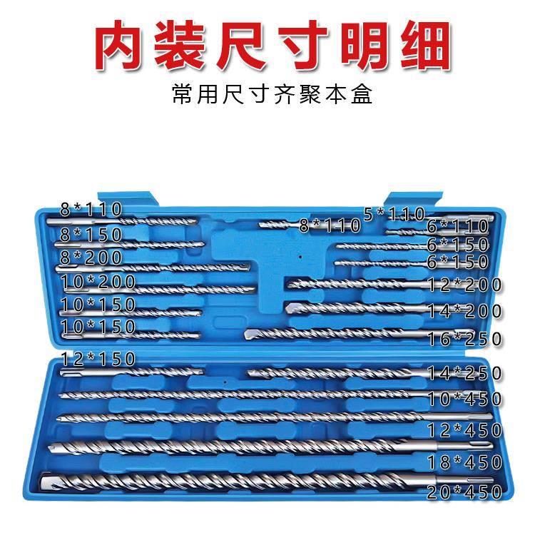 ZZ8N电锤钻头 20件常用套装方柄四坑圆柄两坑两槽110-450总长
