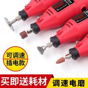 大功率电磨机抛光打磨神器小型电钻电动切割雕刻工具德国进口品质