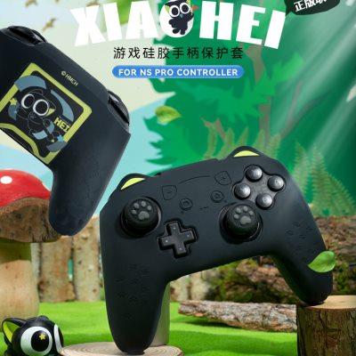 极想 任天堂NSPro手柄保护套罗小黑正版联名全包猫爪switch硅胶