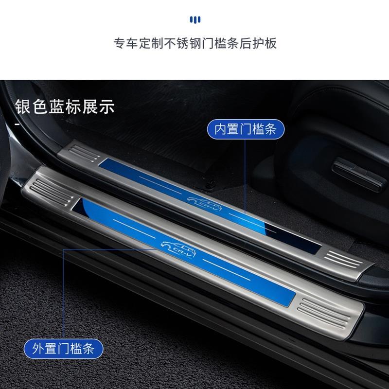 几何G6专用后备箱护板改装件汽车装饰不锈钢迎宾踏板防踩贴门槛条