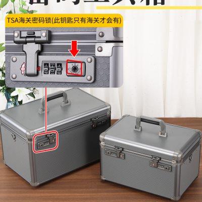 带锁保管箱贵重物品收纳盒密码储物箱钱现金证件整理家用收纳箱子