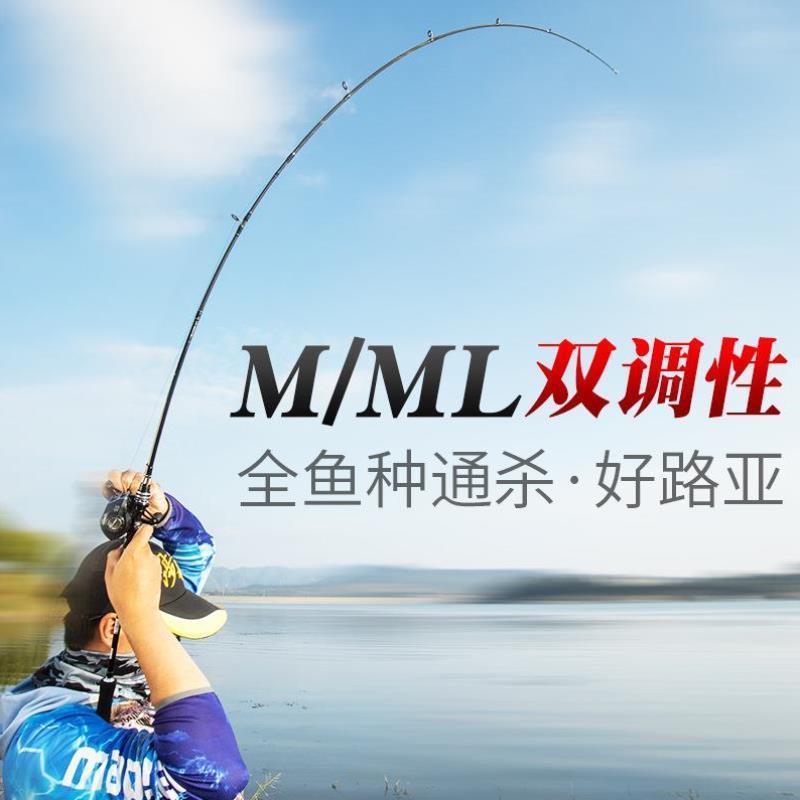 新款路亚竿全套远投直柄纺车轮海钓鱼竿碳纤维泛用路滑竿正品套装