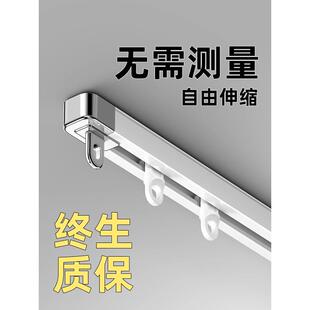 窗帘顶装 免打孔伸缩窗帘轨道窗帘全遮光卧室滑轮飘窗挂钩式 客厅
