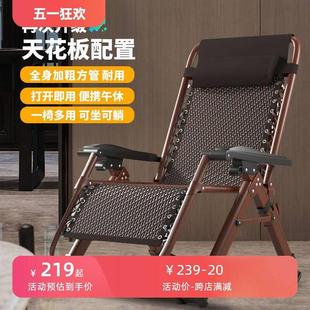 躺椅午休折叠藤椅复古午睡床阳台家用休闲靠椅老人专用靠背凉椅子