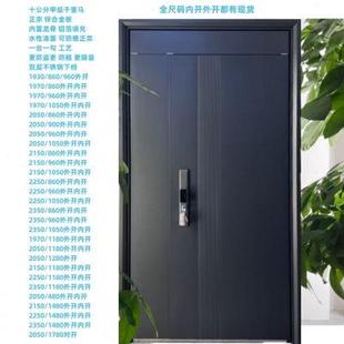 甲级防盗门家用入户门锌合金大门小区别墅进户门子母门内开安全门