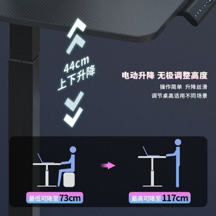 调节可升降桌升降书桌台式 L形智能电动升降电脑桌站立式 电脑桌子