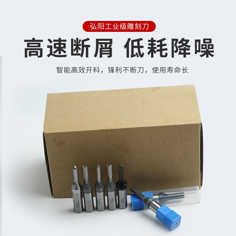 开料刀下料刀清底刀三刃开料刀3刃木工直刀雕刻机开料机刀具