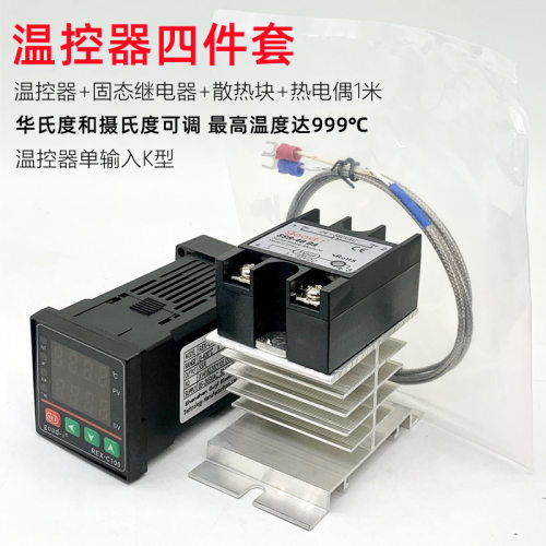 REXC100温控器+热电偶40DA+固态感散热块温线数显温度控制温控仪