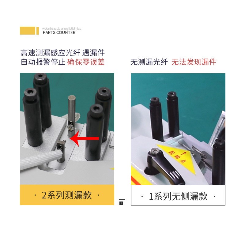 全自动smd零件计数器点料机smt物料点料机盘点电子料贴片IC点数机