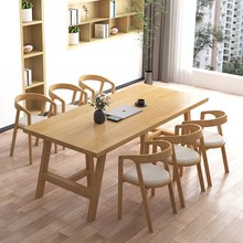纯实木餐桌日式长桌大板桌子家用原木家具办公双人书桌组合餐桌椅