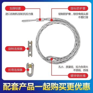 厂家电缆网套导线网套电缆牵引拉线网套拉管放线导线电缆中间网套