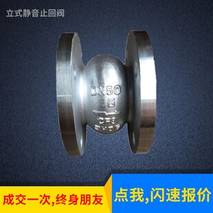 静音止回阀 供应不锈钢消声止回阀 立式 16P 水泵消声止回阀 HC41X
