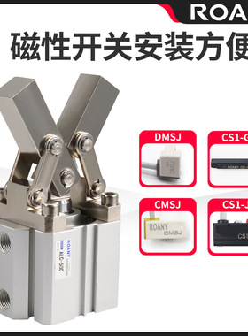 气动小型ALC杠杆气缸JGL25/32/40/50/63模具夹具压紧下压夹紧气缸