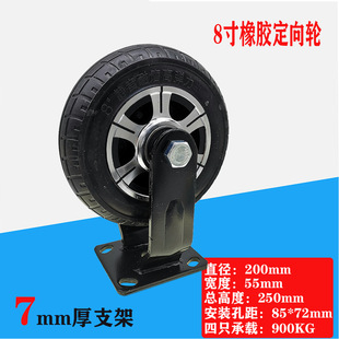 8寸10寸12寸14寸合金橡胶重型万向轮7mm厚刹车压力轴承定向脚轮