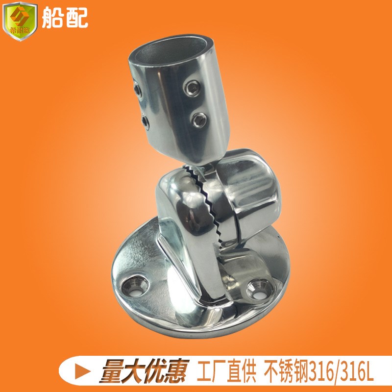 22mm 管夹天线座 316不锈钢 船用五金配件 船舶游艇配件 货源