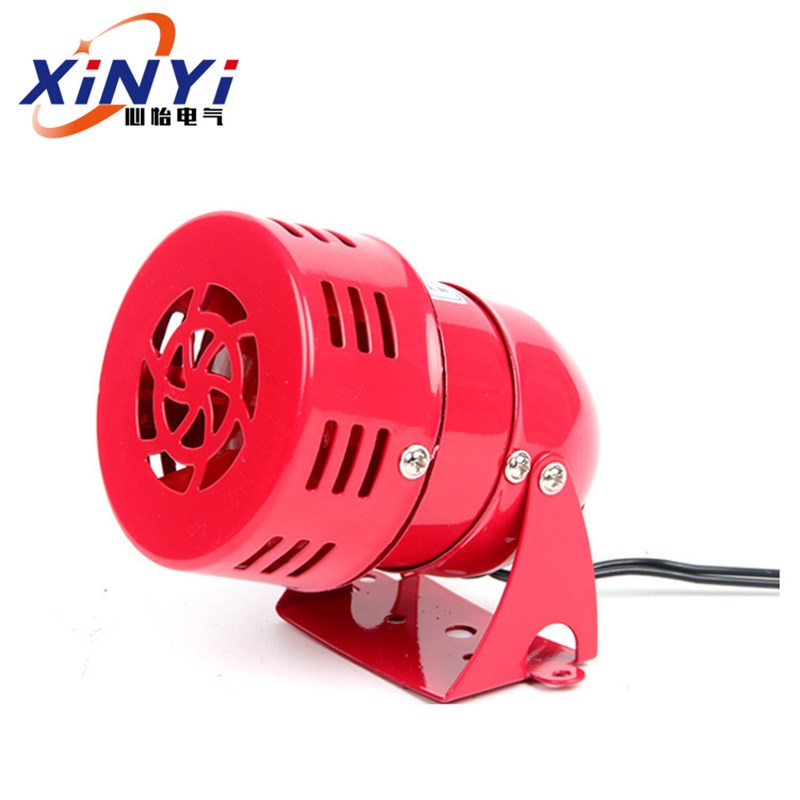 厂家 风螺马达迷你报警器 MS-190警报器220V电子报警喇叭蜂鸣器